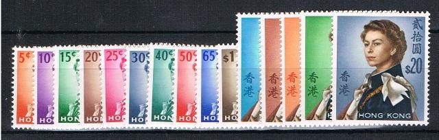Image of Hong Kong SG 196/210 UMM British Commonwealth Stamp